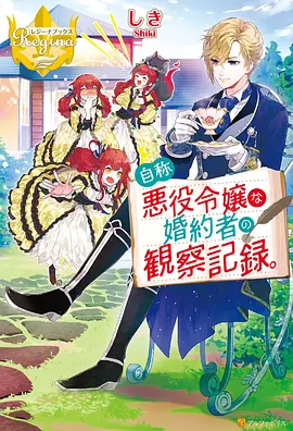 星骸骑士机甲动漫番剧在线观看