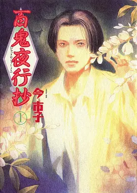 墨色江湖水墨武侠动漫免费观看