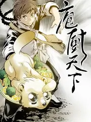 声浪计划音乐竞演综艺在线观看